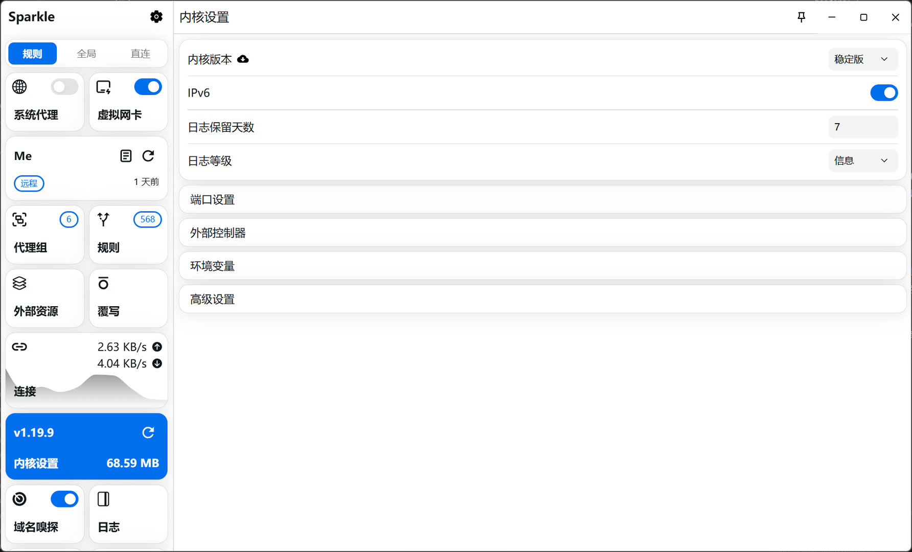 PixPin_2025-06-01_22-37-42