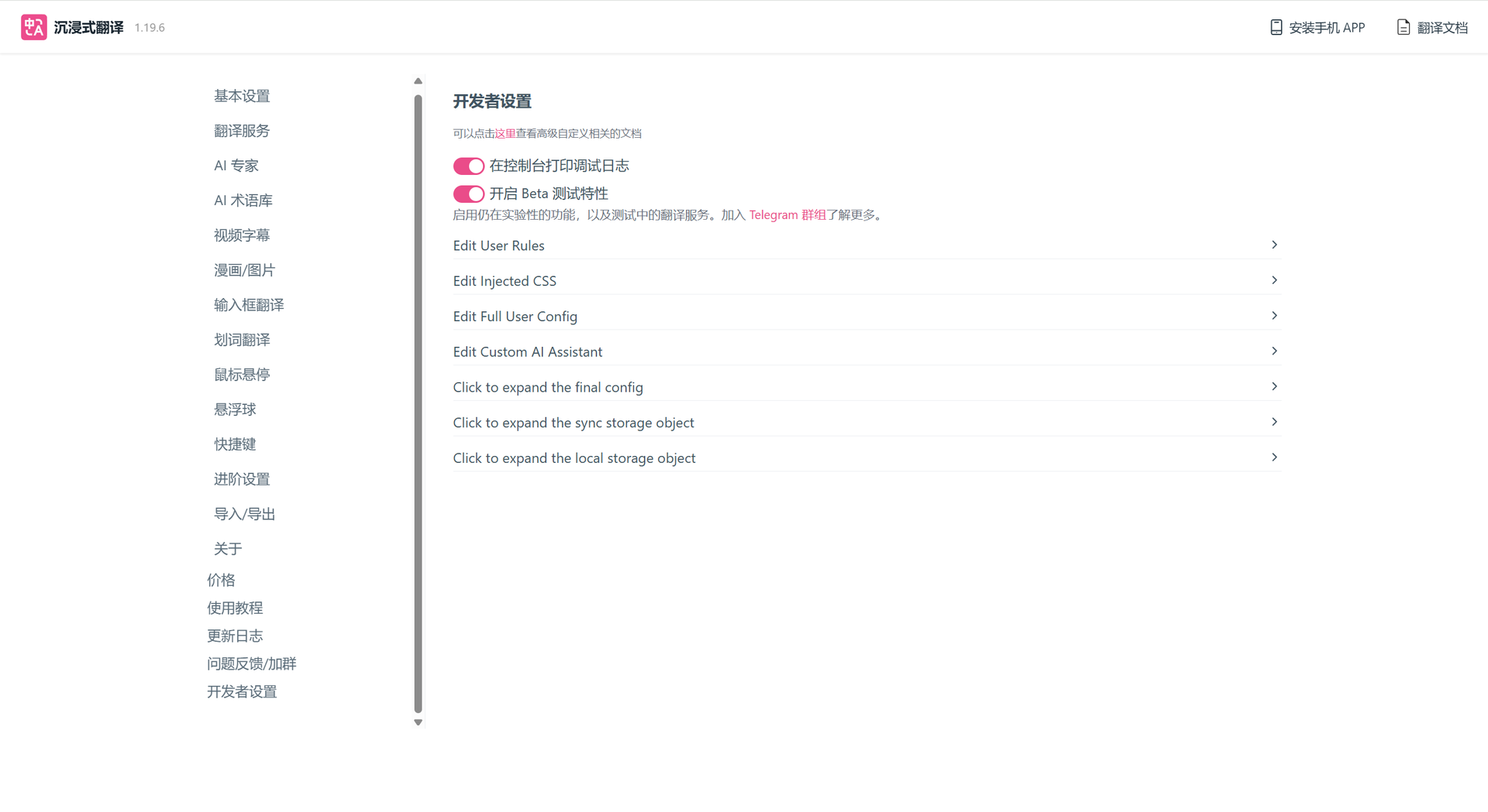 image-20250729233401312